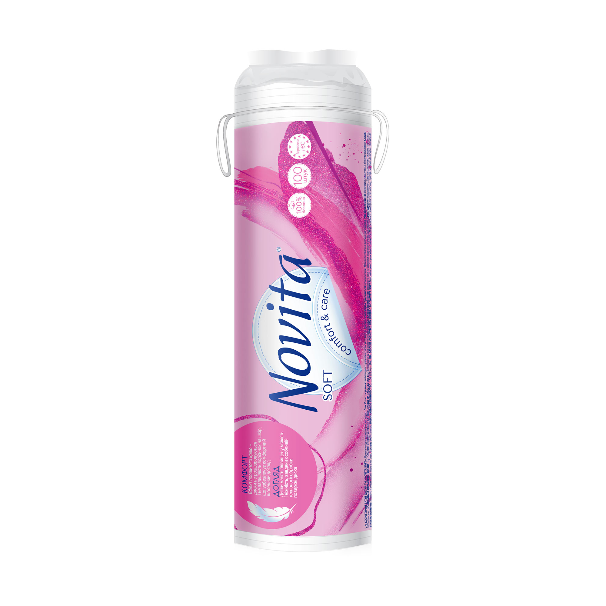 Ватні диски Novita Soft, 100 шт